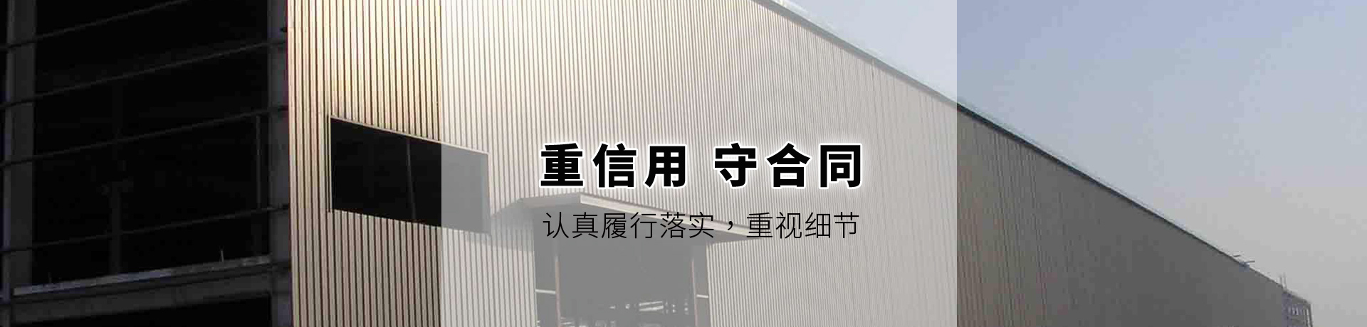 鋼結(jié)構(gòu)，金屬儲(chǔ)罐